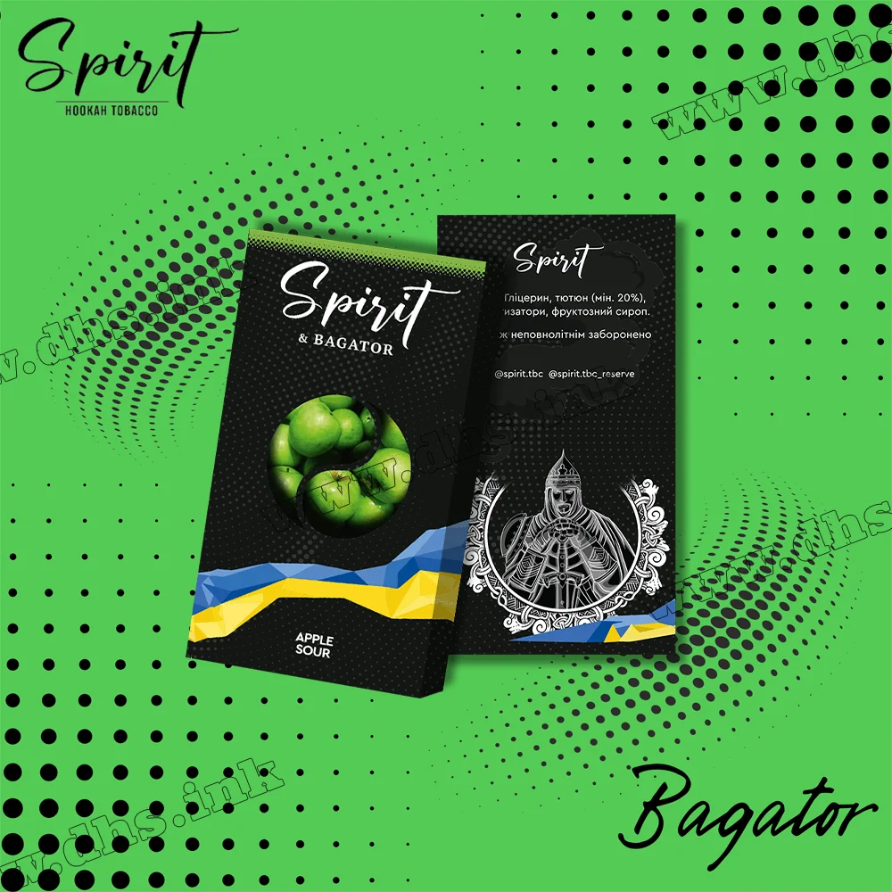 Тютюн Spirit (Спіріт) Bagator - Apple Sour (Кисле Яблуко) 40г